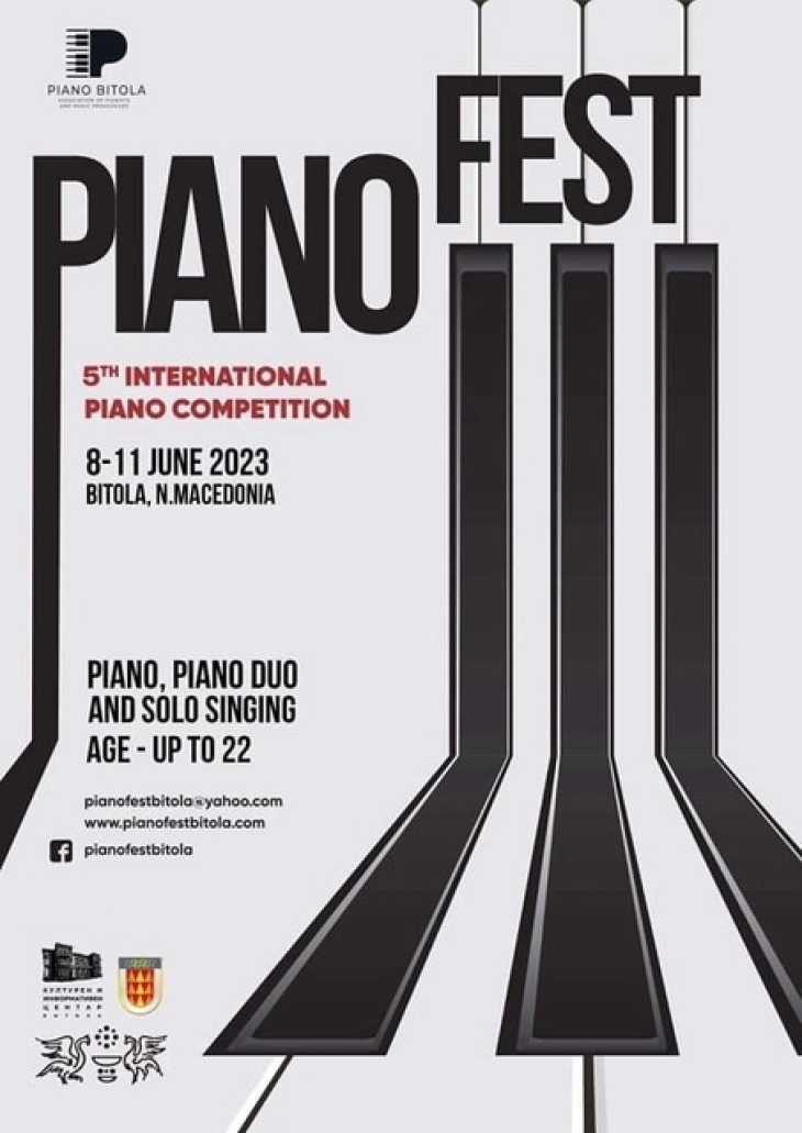 „Пијанофест“ – меѓународен пијано натпревар во Битола