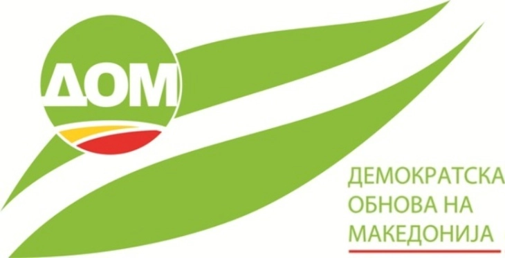 ДОМ поддржува влез на ВМРО-ДПМНЕ во Владата за продолжување на евроинтеграциските процеси