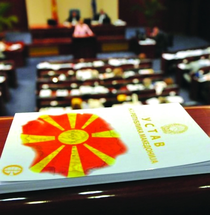 Предлог-иницијативата за уставни измени од Министерството за правда испратена во Владата