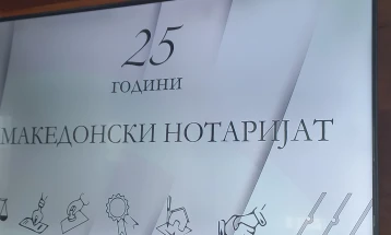 Свеченост по повод „25 години Македонски нотаријат”