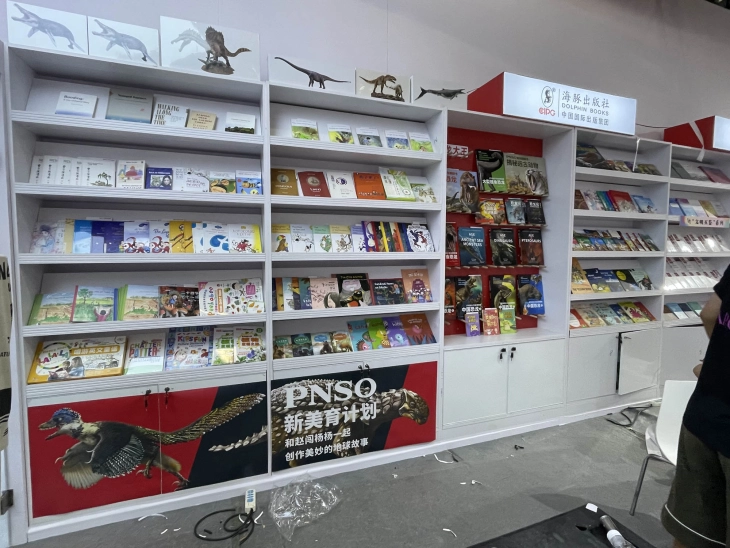 Книги на „Македоника литера“ на Саемот на книгата во Пекинг