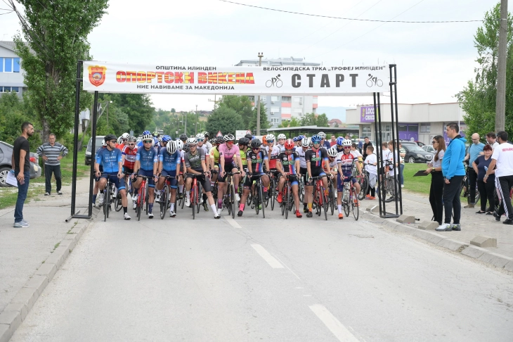 Професионална Велосипедска трка во Oпштина Илинден
