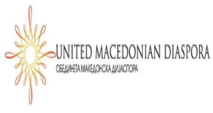 Назначени нови членови на Одборот на Обединетата македонска дијаспора