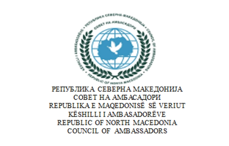 Советот на амбасадори ја поздравува одлуката на САД да го прогласи Мерко за неподобен за влез во земјата