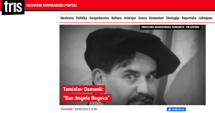 Расказ на Томислав Османли објавен во Хрватска