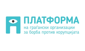 Платформата на граѓански организации за борба против корупцијата испрати отворено писмо до премиерот Ковачевски