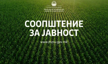 МЗШВ: Земјоделците од Чифлик на првото Собрание на учесници дадоа поддршка за започнување на процесот за консолидација на земјоделското земјиште