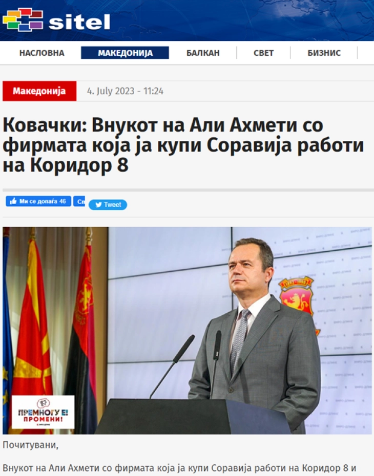 Демант од Дрин Ахмети за изјавата од Ковачки од ВМРО - ДПМНЕ