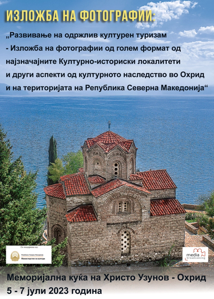 Cultural heritage photo exhibit to open in Ohrid