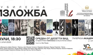 Cultural Information Center's “Linking” exhibit to open at Sofia for 10th anniversary