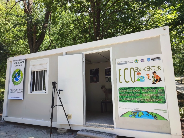 „Еко - живот