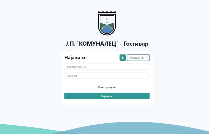 Komuna e Gostivarit: Vihet në përdorim platforma digjitale për pagesën e faturave të ujit dhe mbeturinave