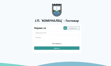 Komuna e Gostivarit: Vihet në përdorim platforma digjitale për pagesën e faturave të ujit dhe mbeturinave