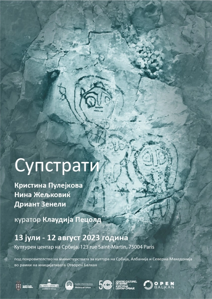 “Substrates” exhibition kicks off in Paris affirming Open Balkan's cultural program