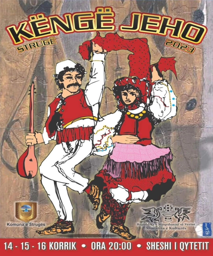 Фестивал на албанска култура „Кенге Јехо“ во Струга