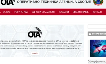 ОТА: Немаме споделено доверливи информации, ниту договори за соработка со странски безбедносно-разузнавачки служба