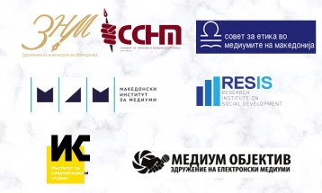 ЗНМ: Професионалните новинарски и медиумски организации се против владини кампањи во медиумите