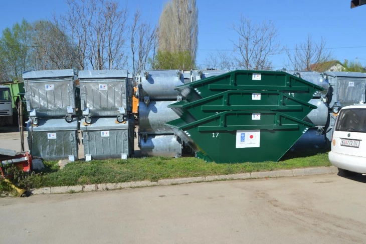 Апел до граѓаните на Општина Центар да пријават евентуален проблем со јавната чистота