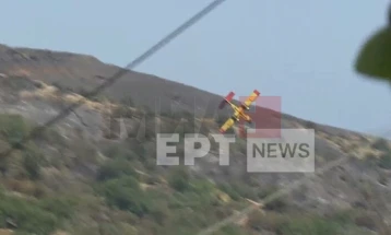 Një vazhdim është kërkimi për dy pilotët nga aeroplani i rrëzuar në ishullin grek  Evia