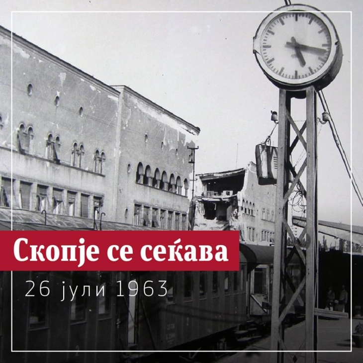 Skopje observes 60 years since disastrous earthquake