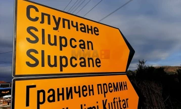 EVN: Banorët e Sllupçanit të Likovës sërish nuk i lejuan ekipet të hyjnë në fshat