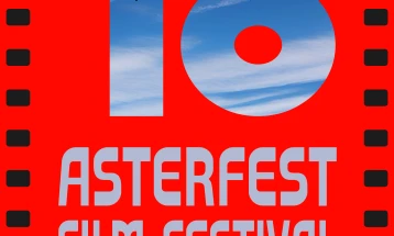 18. „Астерфест“ ќе се одржи од 4 до 8 август во Струмица