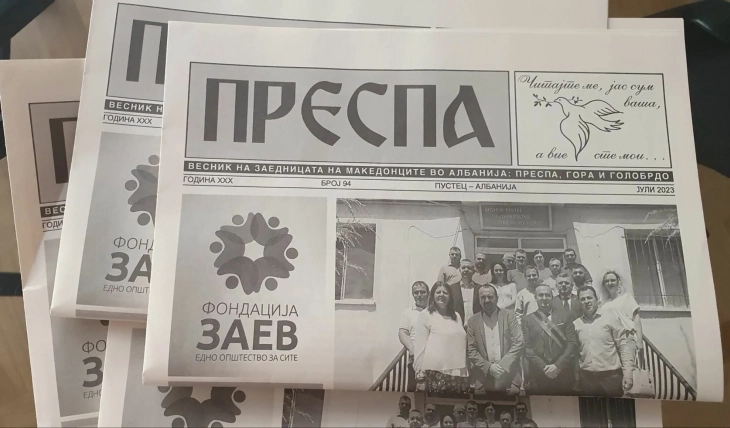 Заев: Го поддржуваме редовното издавање на „Преспа“ – весникот на заедницата на Македонците во Албанија