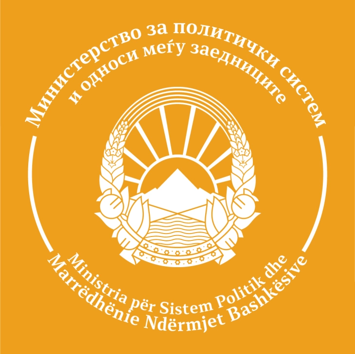 MSP e demanton VMRO DPMNE-në: Shpresa Abazi është punësuar në vitin 2015
