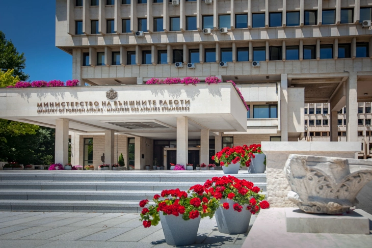 Bulgarian MFA extends best wishes on Ilinden
