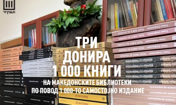 ТРИ донира 1000 книги на македонските библиотеки
