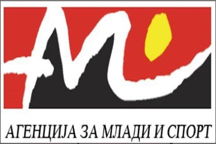 АМС ќе ги објави деталите за 47-от меѓународен турнир во одбојка „Бранко Хаџиоски Чајка“