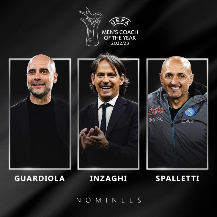 Гвардиола, Инзаги и Спалети номинирани за наградата тренер на сезоната