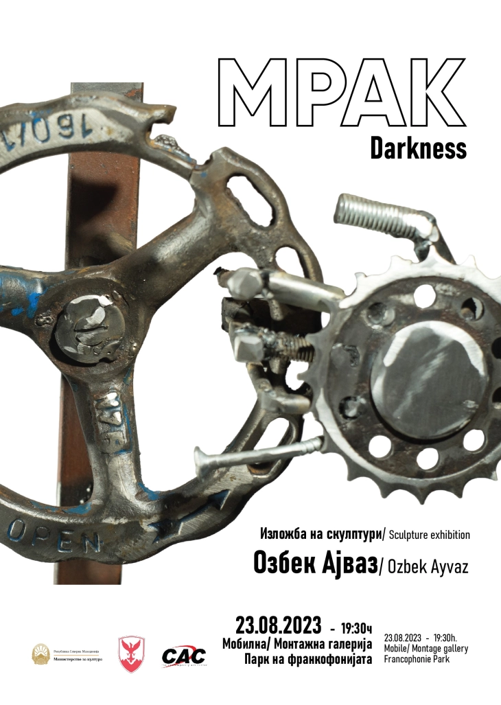 Прва самостојна изложба на скулпторот Озбек Ајваз на 23 август