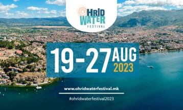 Прво издание на манифестацијата „Ohrid water festival“