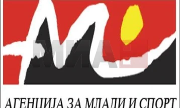 АМС ќе информира за осмото издание на Меѓународен турнир во ракомет 