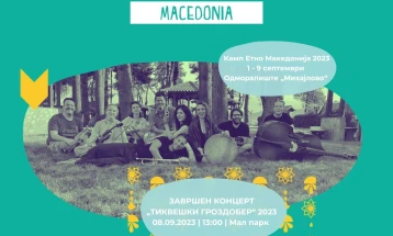 Музичка младина на Македонија трета година по ред го организира кампот за млади музичари „Етно Македонија“