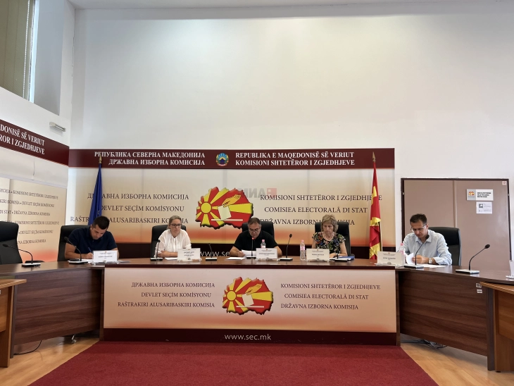 ДИК бара нови вработувања и унапредувања за успешно спроведување на изборите во 2024 година