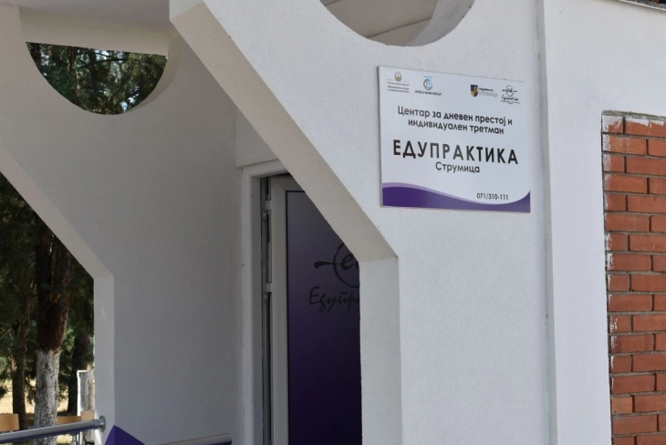 Струмица доби Центар за дневен престој на лица со попреченост со вклучен индивидуален третман