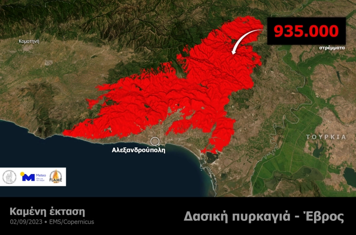 Во пожарот во грчката област Еврос, активен веќе 16 дена, изгорената површина надминува 93.500 хектари 