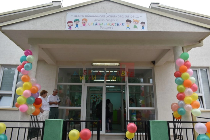 Започна со работа првата градинка во Босилово, 55 деца ќе добијат предучилишно воспитание и образование