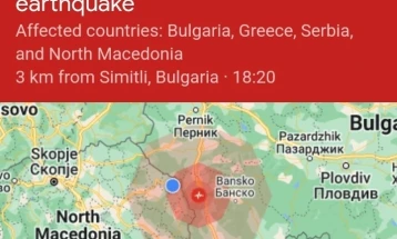 Tërmet i ri ndjehet në rajonin e Dellçevës