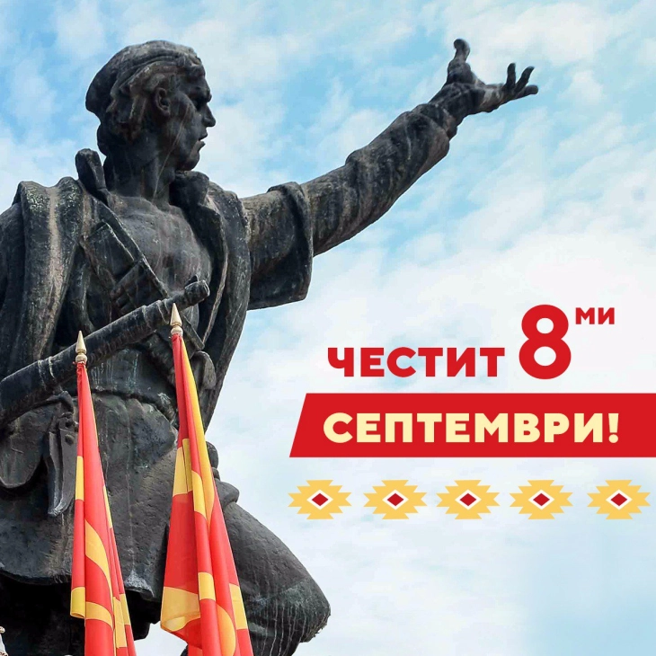 September 8 - Independence Day non-working for all citizens of North Macedonia