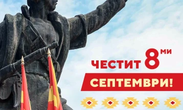 September 8 - Independence Day non-working for all citizens of North Macedonia