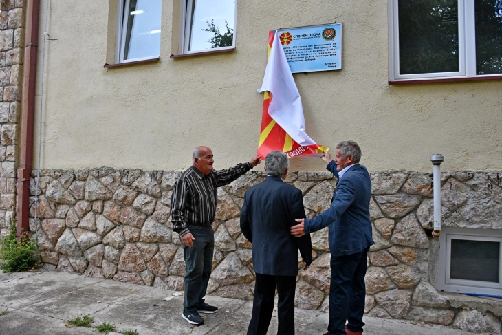 Во охридската касарна откриена спомен плоча на 6-та Пешадиска бригада на АРМ