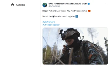 НАТО со честитка по повод Денот на независноста  