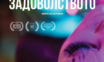 „Бизнисот на задоволството“ на режисерот Гоце Цветановски доби специјална награда во Романија