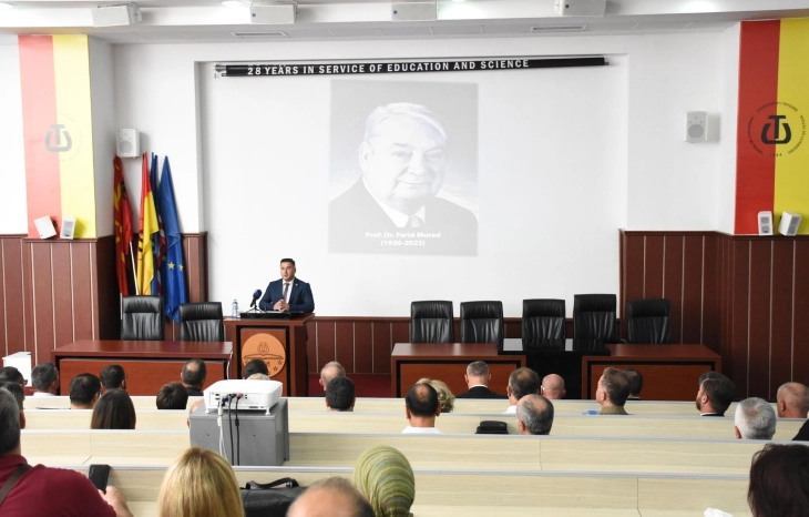 Universiteti i Tetovës e përkujtoi jetën dhe veprën e nobelistit shqiptar Prof. Dr. Ferid Murad