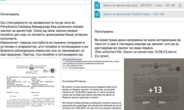 Лога: Испративме дописи до координаторите на пратеничките групи и до Мицкоски за да се изјаснат за Предлог-законот за амнестија