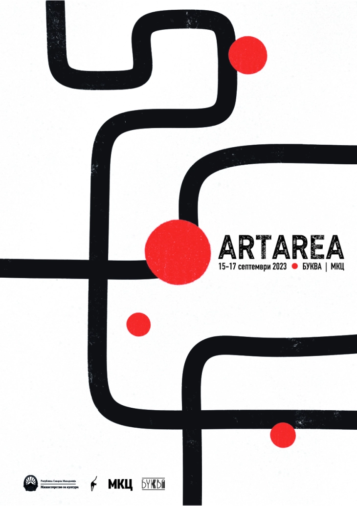 Почнува 7. фестивал „АртАреа/Артериа #7“