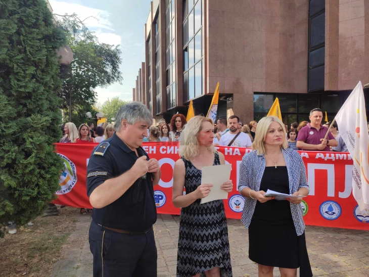 Продолжи протестот на судската администрација